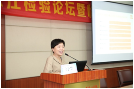 2021年珠江检验论坛暨临检质量管理高峰论坛及专科联盟年度活动圆满结束 2021年珠江检验论坛暨临检质量管理高峰论坛及专科联盟年度活动圆满结束