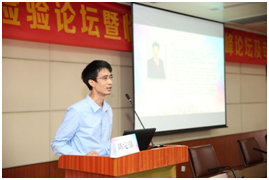 2021年珠江检验论坛暨临检质量管理高峰论坛及专科联盟年度活动圆满结束 2021年珠江检验论坛暨临检质量管理高峰论坛及专科联盟年度活动圆满结束