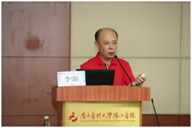 2021年珠江检验论坛暨临检质量管理高峰论坛及专科联盟年度活动圆满结束 2021年珠江检验论坛暨临检质量管理高峰论坛及专科联盟年度活动圆满结束