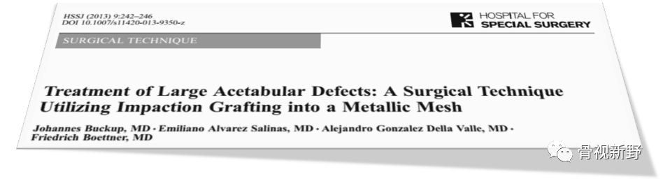 关于髋臼翻修的“杯中杯”技术,你知道多少？