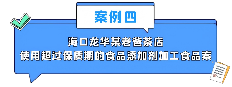 案例 (4).png