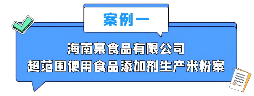 案例 (1).png