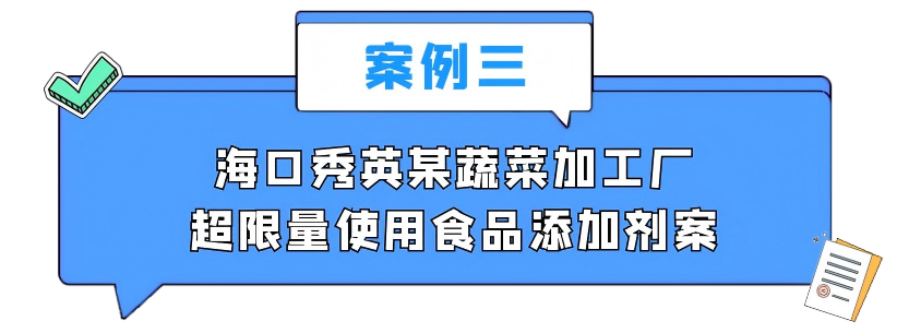 案例 (3).png