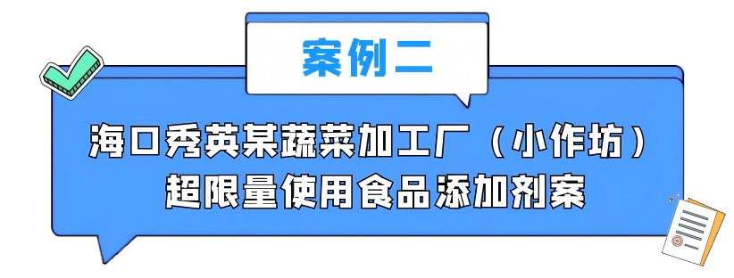 案例 (2).png