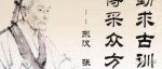 金匮要略全文