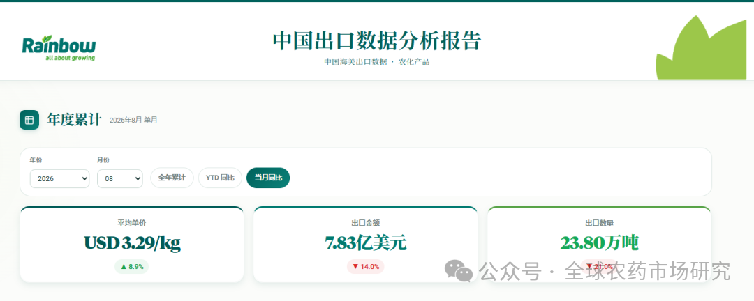 微信图片_2026-09-23_103037_984.png