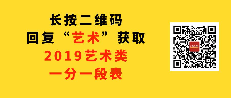 美术艺术生高考文化培训_广州高考美术_高考艺术美术生经历