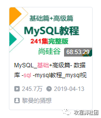 Java后端开发学习路线