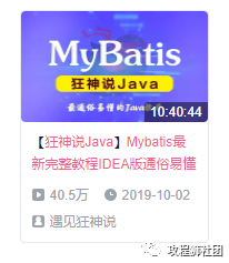 Java后端开发学习路线