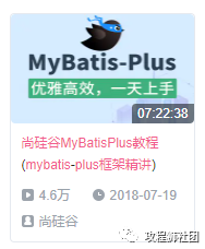 Java后端开发学习路线