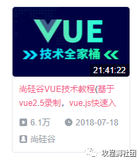 Java后端开发学习路线