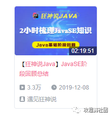 Java后端开发学习路线