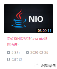 Java后端开发学习路线