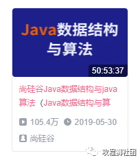 Java后端开发学习路线