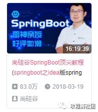 Java后端开发学习路线