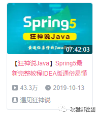 Java后端开发学习路线