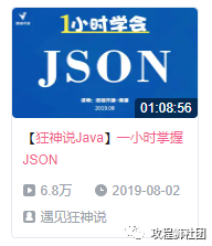 Java后端开发学习路线