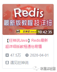 Java后端开发学习路线