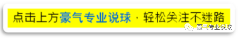 【NBA】 底特律活塞 VS 邁阿密熱火 #足籃#體育#分析#竟彩#賽事#比賽#推薦#娛樂 運動 第1張