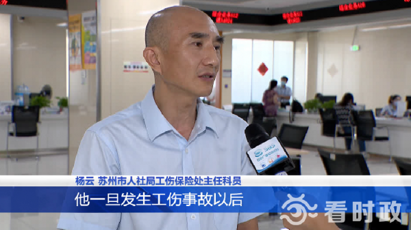 苏州社保人工客服_苏州社保24小时人工服务_社保苏州人工小时服务怎么交