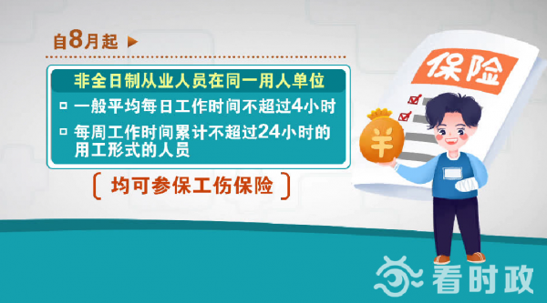 苏州社保24小时人工服务_苏州社保人工客服_社保苏州人工小时服务怎么交
