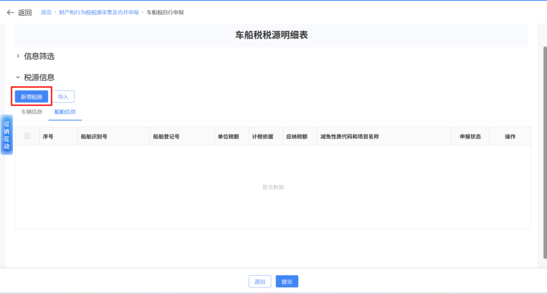 微信图片_20251211150516_2160_56.png