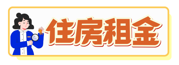2020年附加扣除怎么填报__附加扣除填报指引