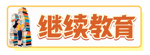 2020年附加扣除怎么填报__附加扣除填报指引