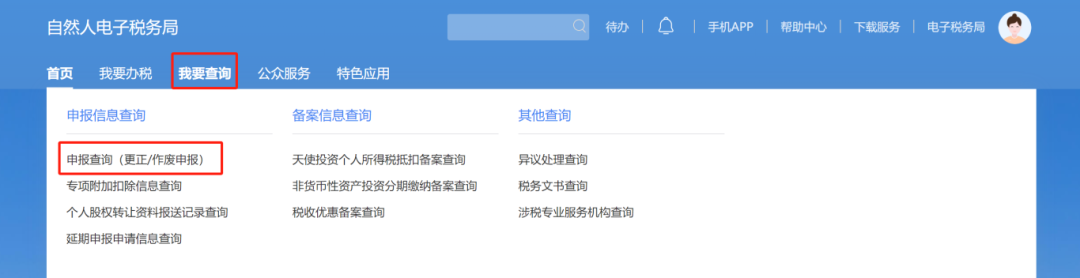 _经营所得年度申报_年度经营所得税怎么申报