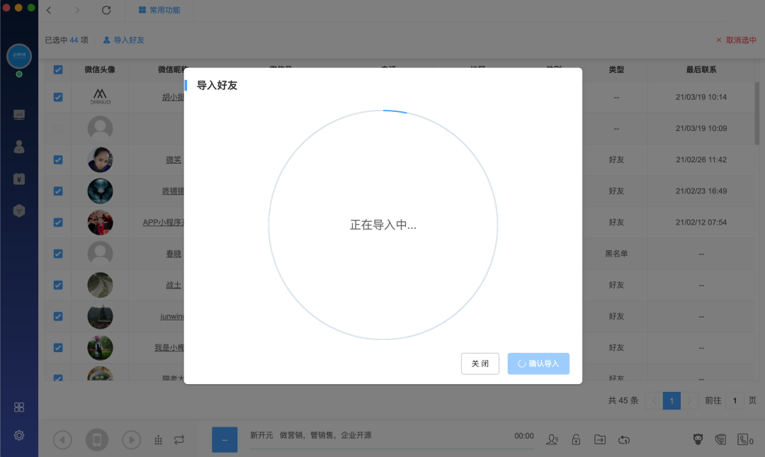 新开元更新