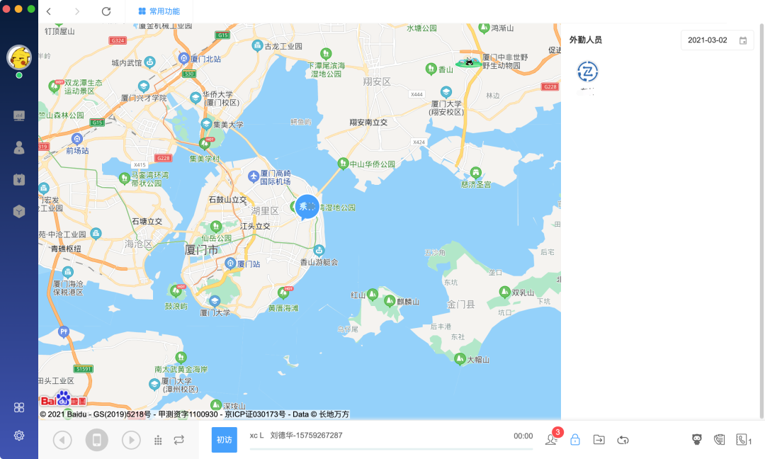 新开元更新
