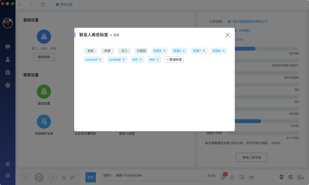 新开元更新