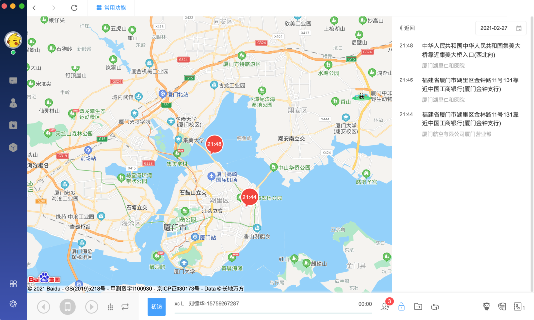 新开元更新
