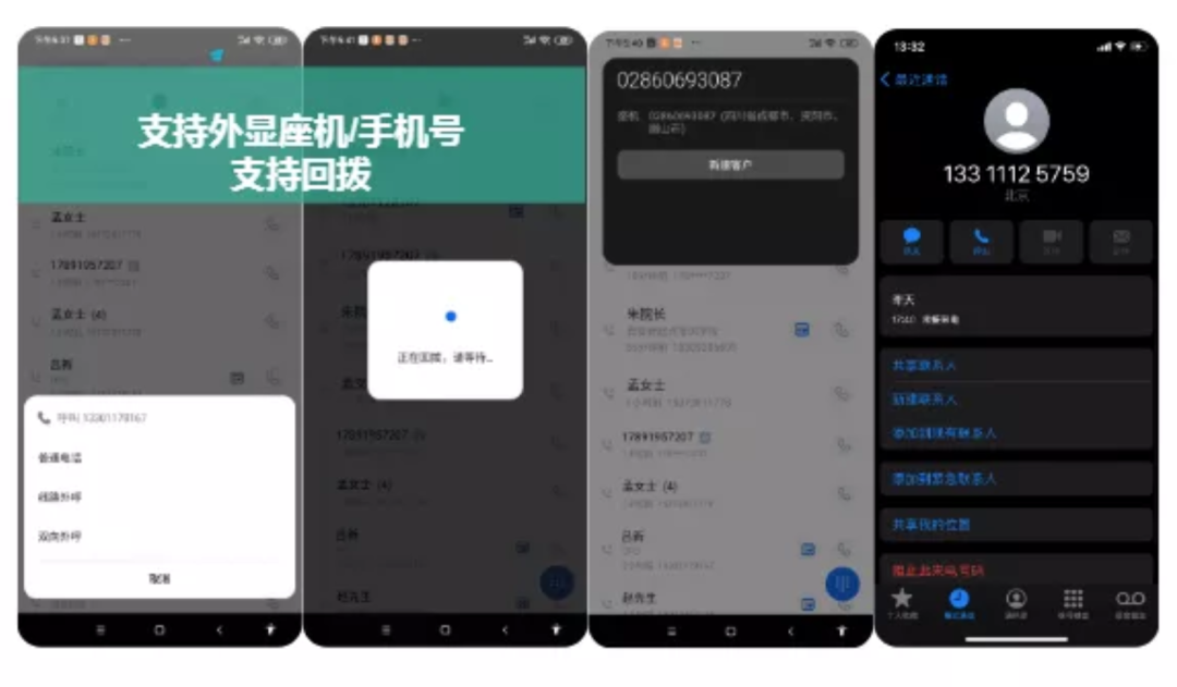 抗高频