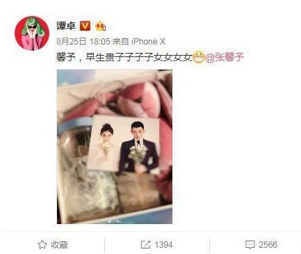 張馨予何婕婚禮現場圖片曝光！頂奢酒店舉辦儀式，勞斯萊斯接駕！被曝曾拒絕出演《延禧攻略》高貴妃！如今譚卓高調送祝福！ 娛樂 第9張