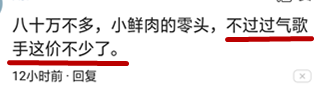 付笛生任靜受邀80萬獻唱婚禮？50歲任靜身著紅裝秀完美身材！曾出席學校迎新晚會？30年模範夫妻依舊拼 娛樂 第6張