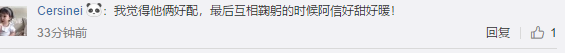 蔡依林與五月天阿信疑似戀情曝光！互動親密曖昧不正常！官方大號蓋章疑證實傳言！網友：不是姐妹嗎？ 娛樂 第33張