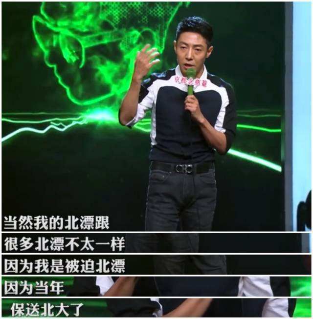 撒贝宁身高真实身高_撒贝宁身高_李咏撒贝宁身高