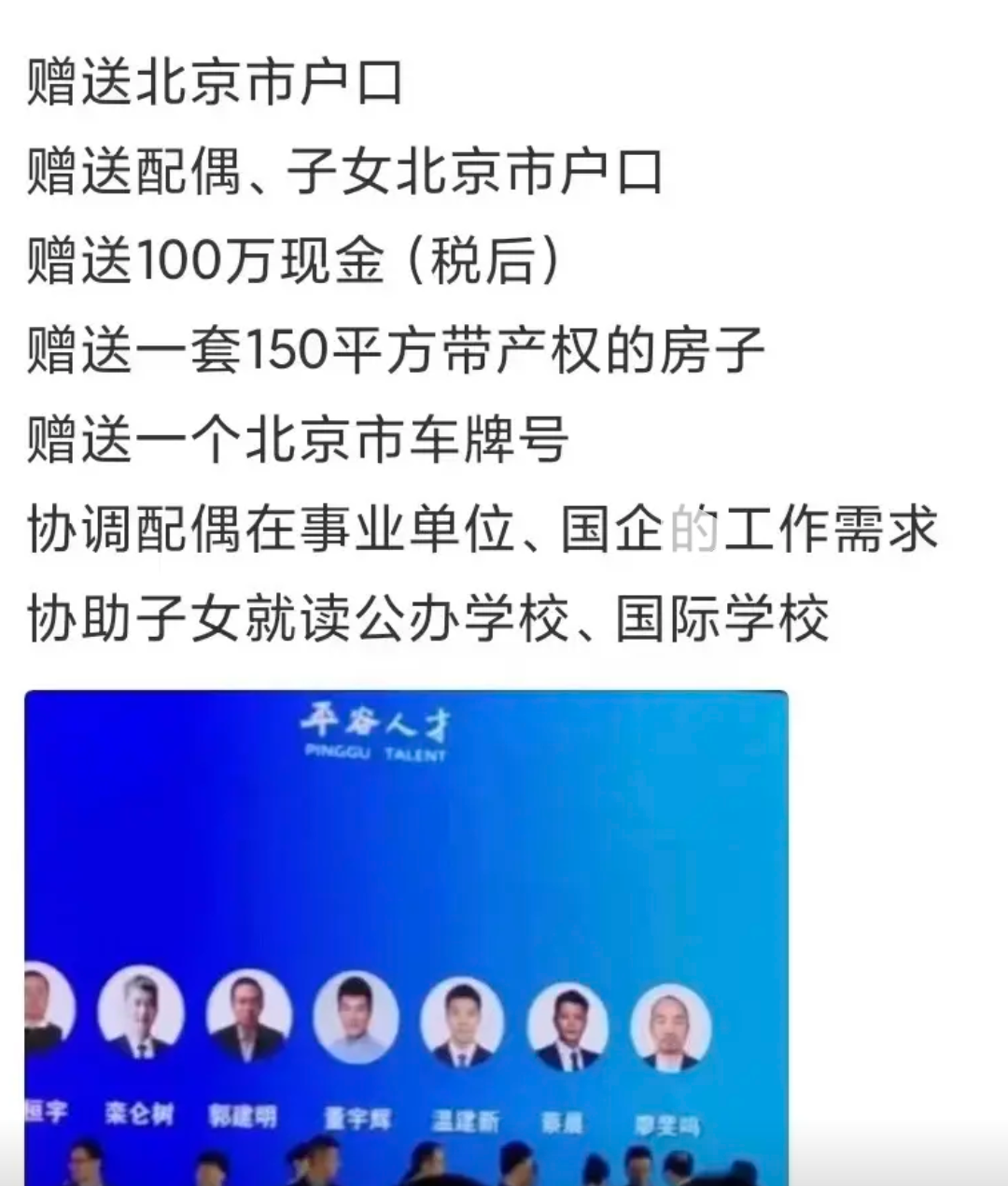 董宇辉：我是人，不是神！