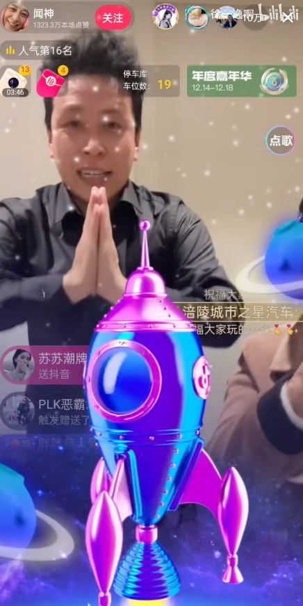 锻造“闻神”：播种1个亿，接着烧掉(图10)