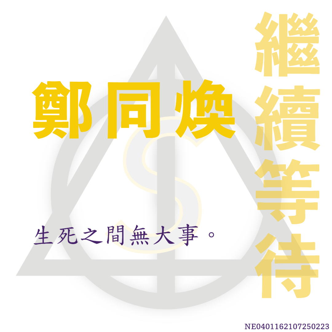 Audience Recruitment - Operation Purple. - In the later world, procreation is my freedom?