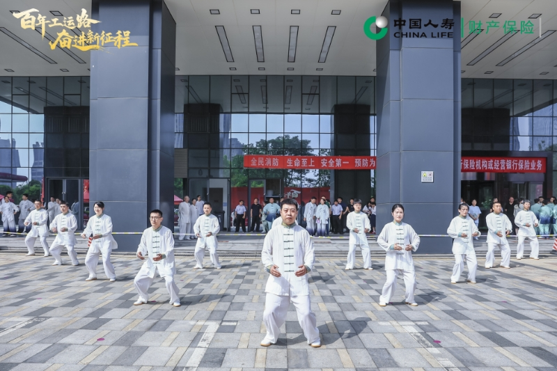 中国人寿财险周口中支赴省公司参加 八段锦展演比赛
