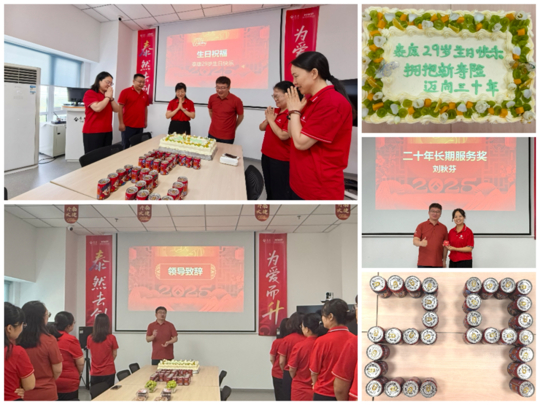 泰康人寿周口中支召开泰康二十九周年司庆特别早会