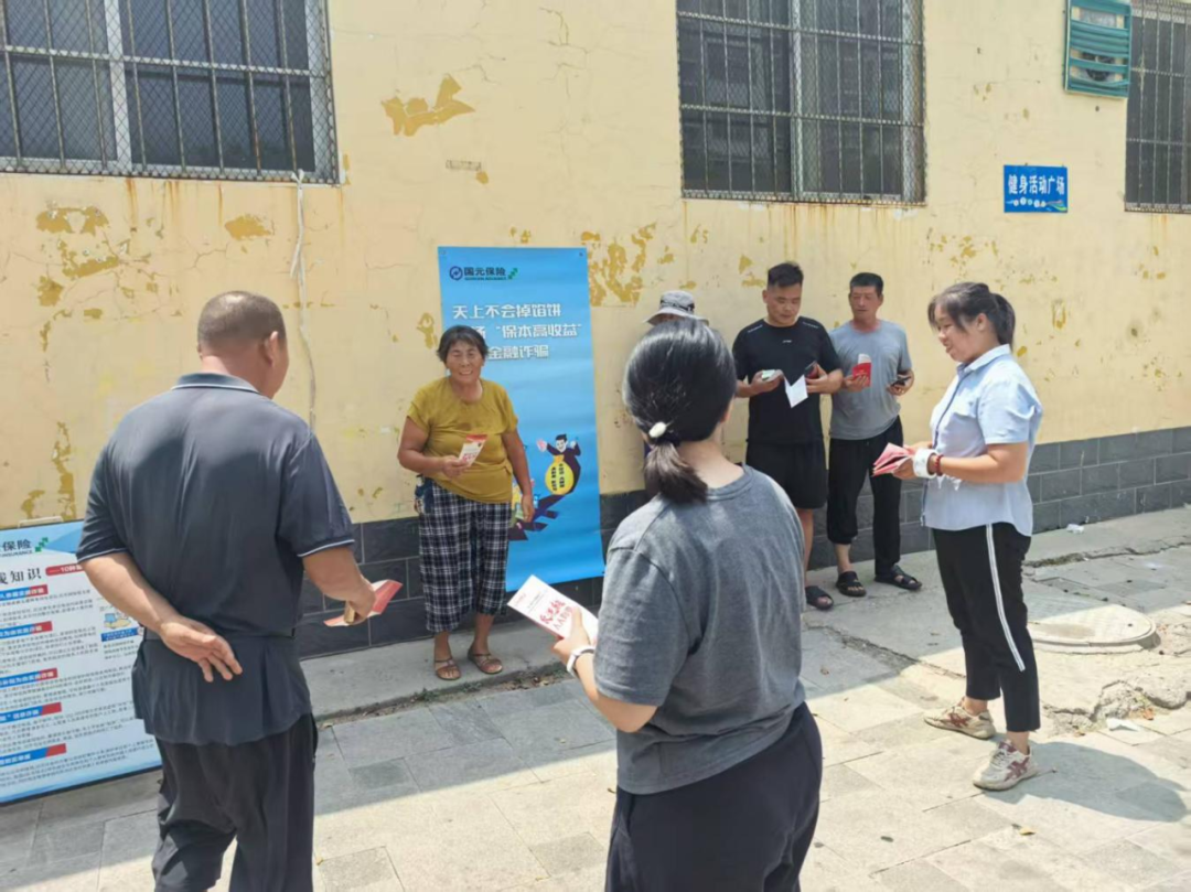 送法进乡村 普法惠民心 ——国元保险周口中支开展 “送法进乡村” 系列宣传活动