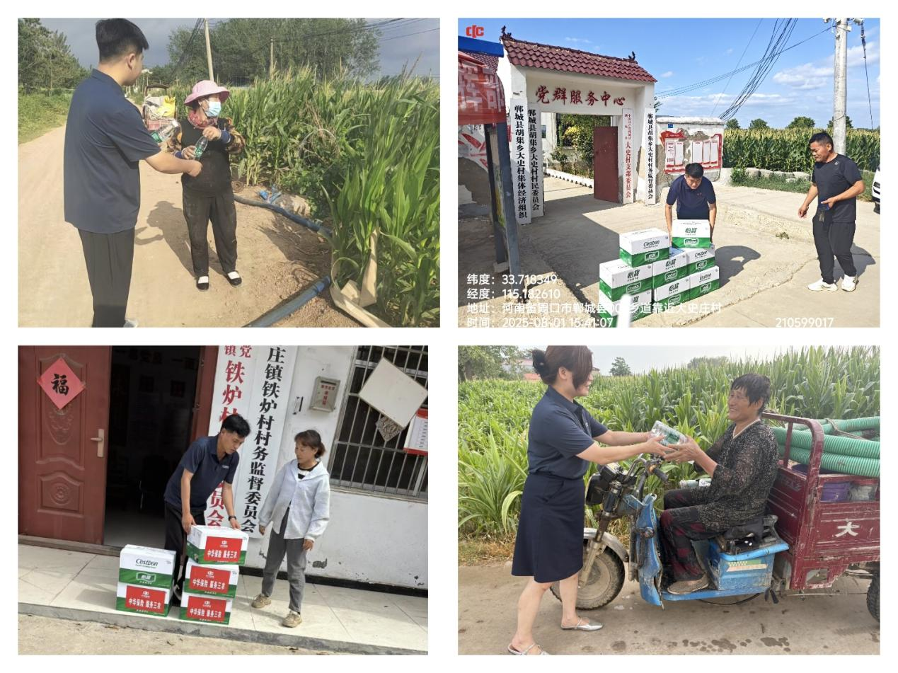 中华保险送水慰农，共抗旱情力保秋收