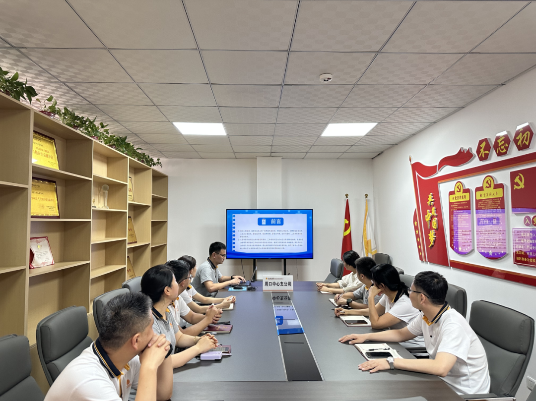 阳光财险周口中支工会委员会组织开展员工心理健康专题学习