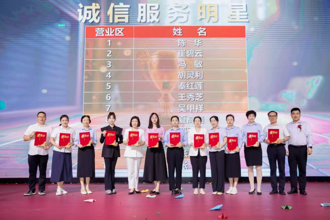 新华保险第二十五届客户服务节周口站璀璨启幕：以普惠之心，铸就服务之美