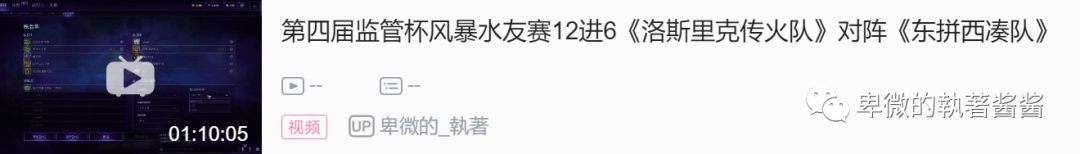 图片[7]-第四届监管杯风暴水友赛-執著の妙妙屋