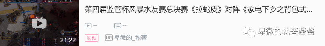 图片[12]-第四届监管杯风暴水友赛-執著の妙妙屋