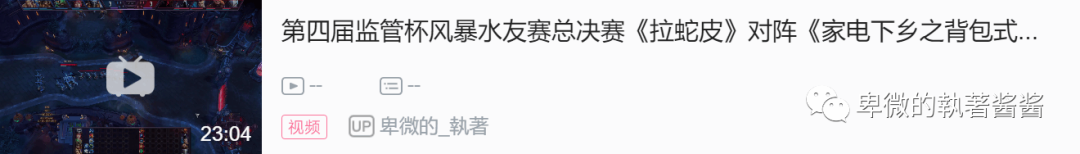 图片[13]-第四届监管杯风暴水友赛-執著の妙妙屋